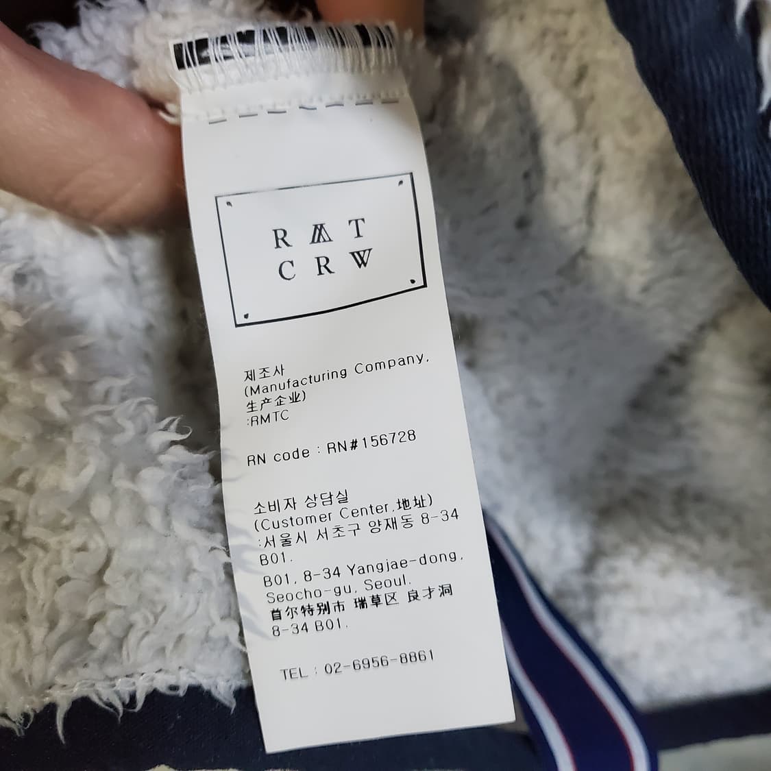 로맨틱크라운 후리스 뽀글이  상품이미지7