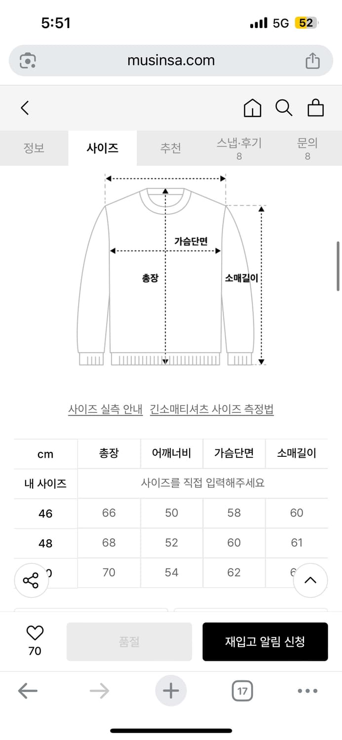 퍼스트플로어/코튼 립 폴로 니트 [브라운]/46 상품이미지3