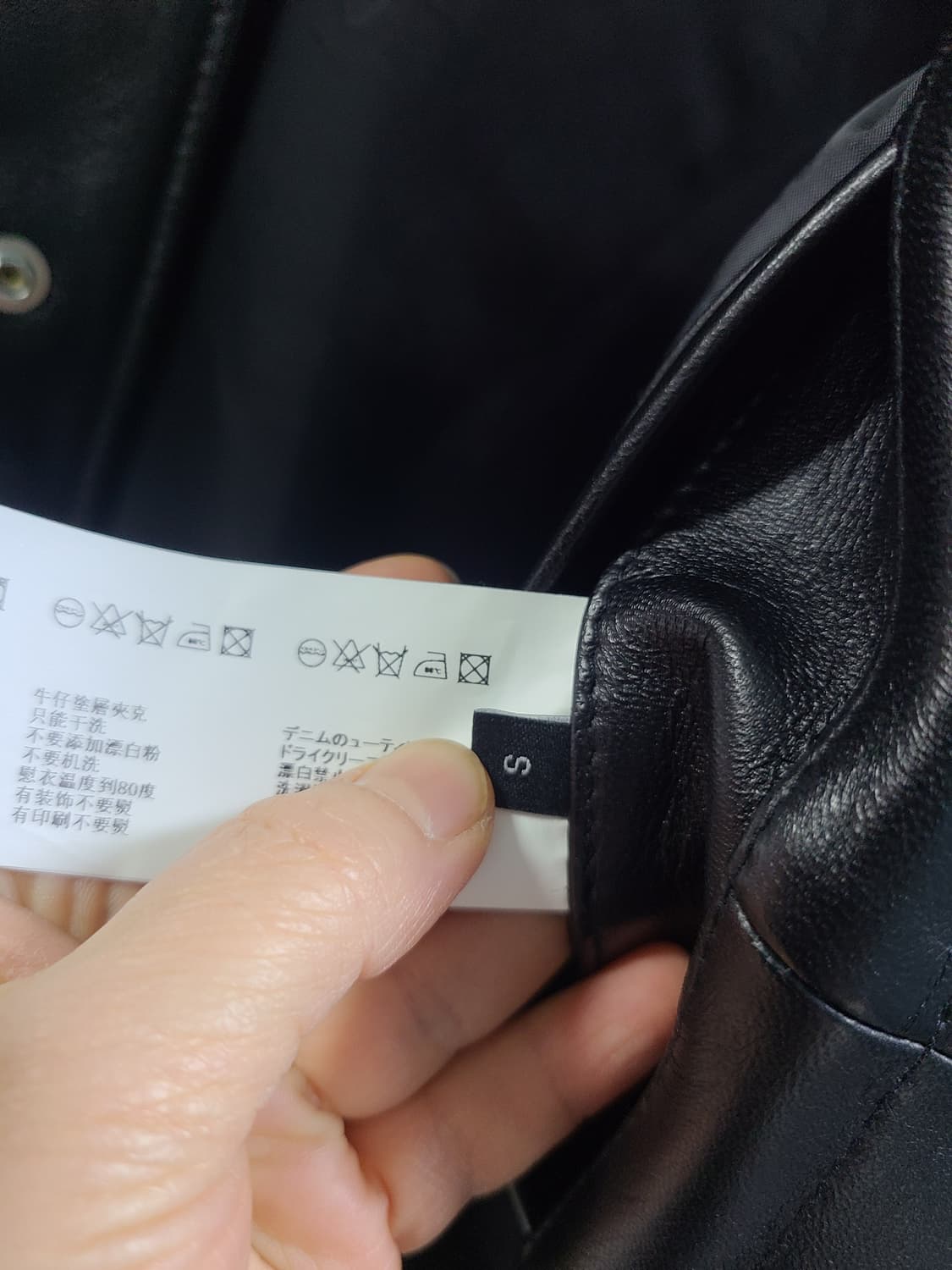 메종미네드 양가죽 자켓 상품이미지5