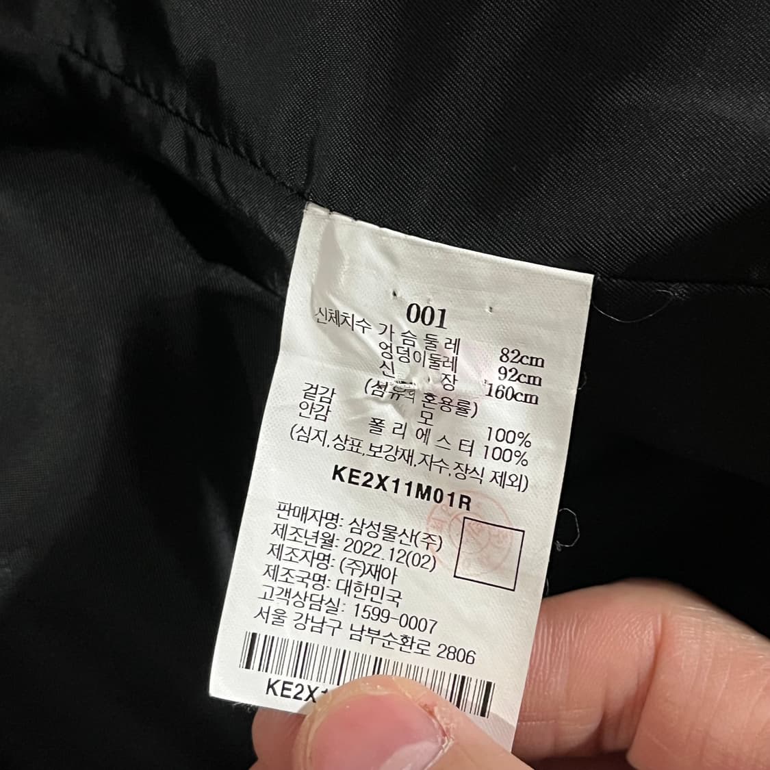 [여66-77] 구호 플러스 코쿤 숏코트 상품이미지10