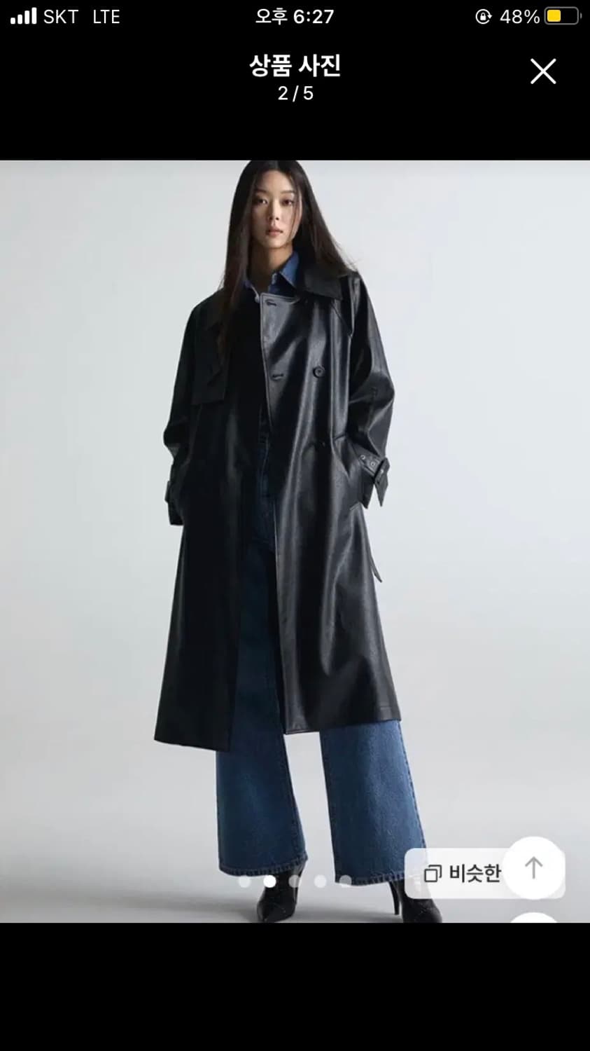 미쏘 페이크 레더 맥시 트렌치 상품이미지2