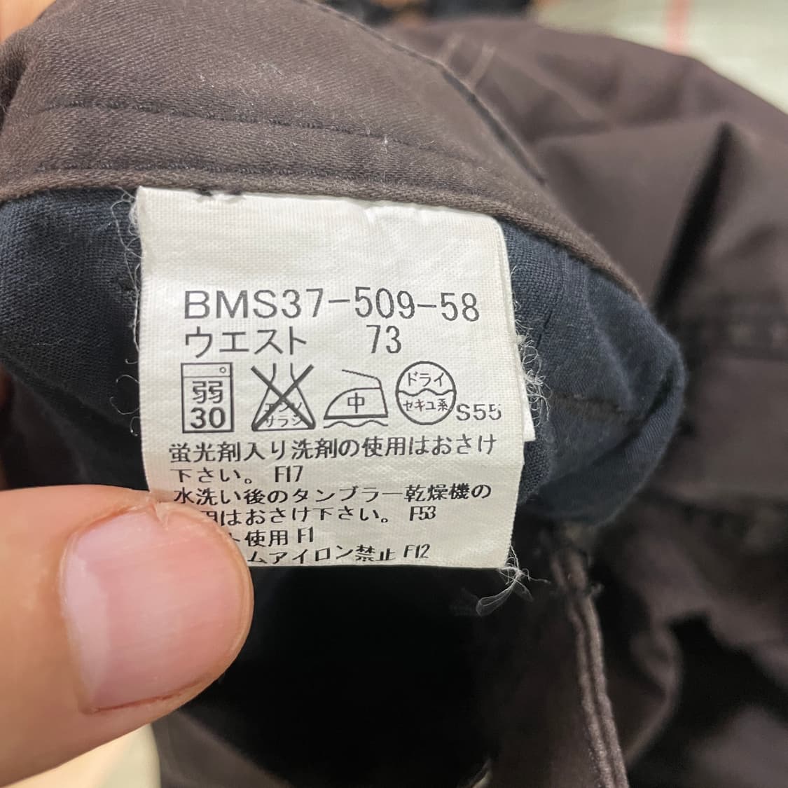 버버리 블랙라벨 브라운 코튼 스트레치 카고 팬츠 (73) 상품이미지7