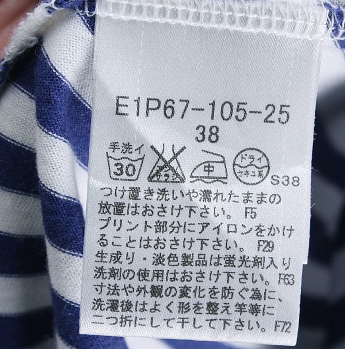 BURBERRY BLUE LABEL _ S3251 상품이미지6