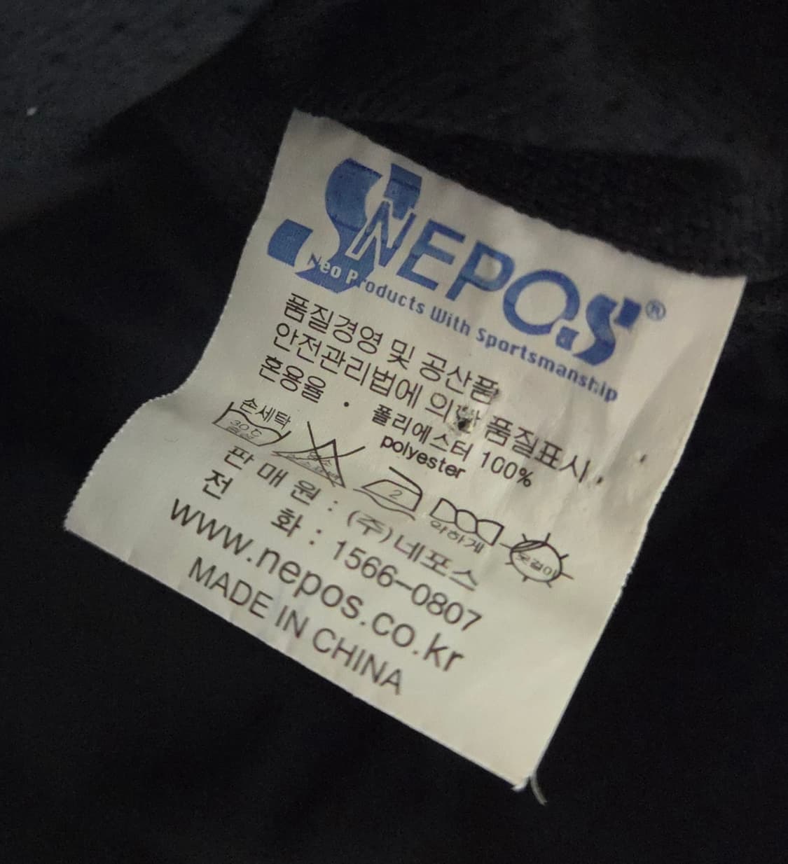 (착샷) 롯데자이언츠 야구 점퍼 레트로 자켓 상품이미지6