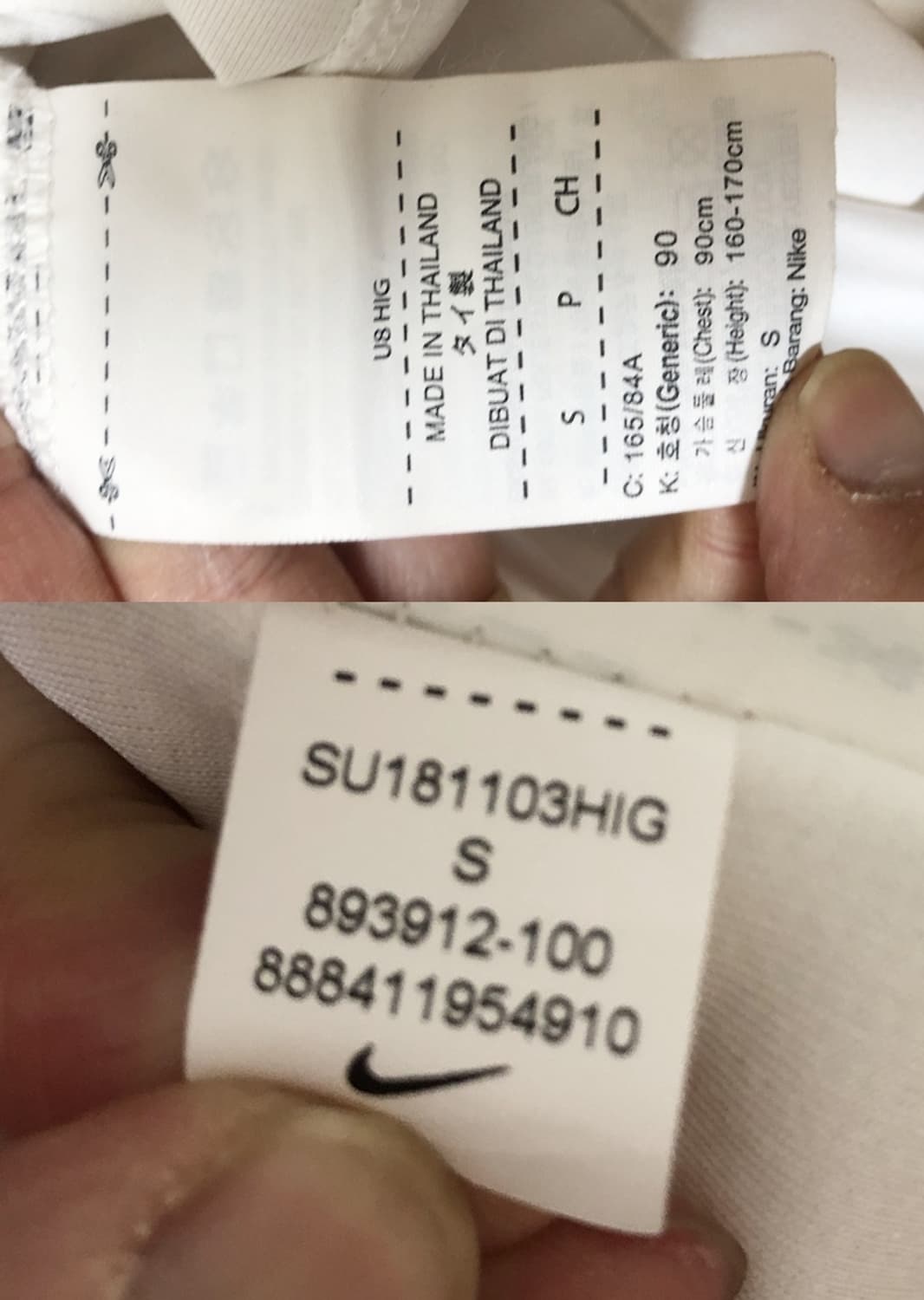 나이키 18-20 대한민국축구국대 어웨이유니폼 S(90) #7 손흥민 상품이미지5