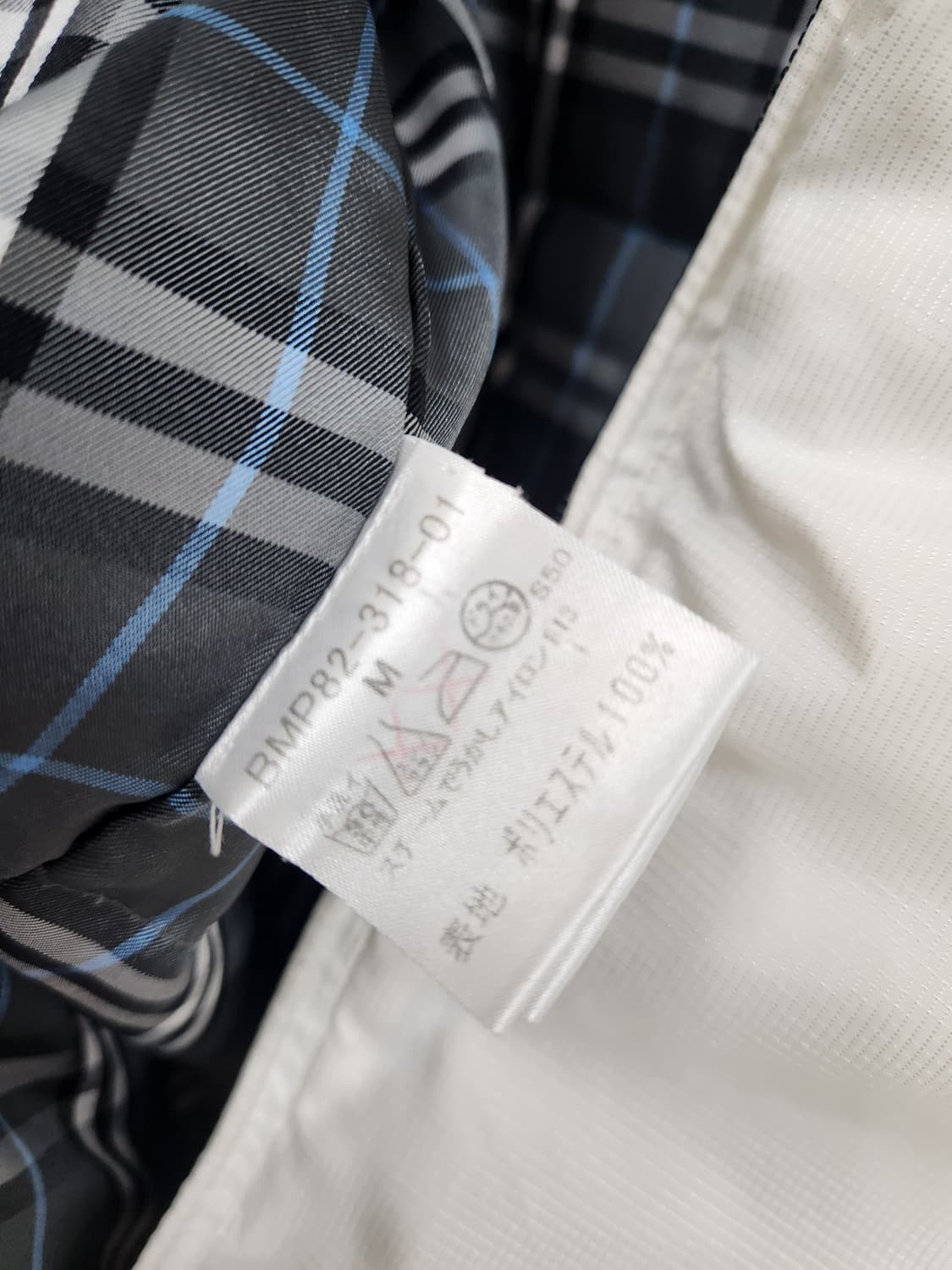 (M)버버리 블랙라벨 화이트 구스다운 경량 패딩 상품이미지8