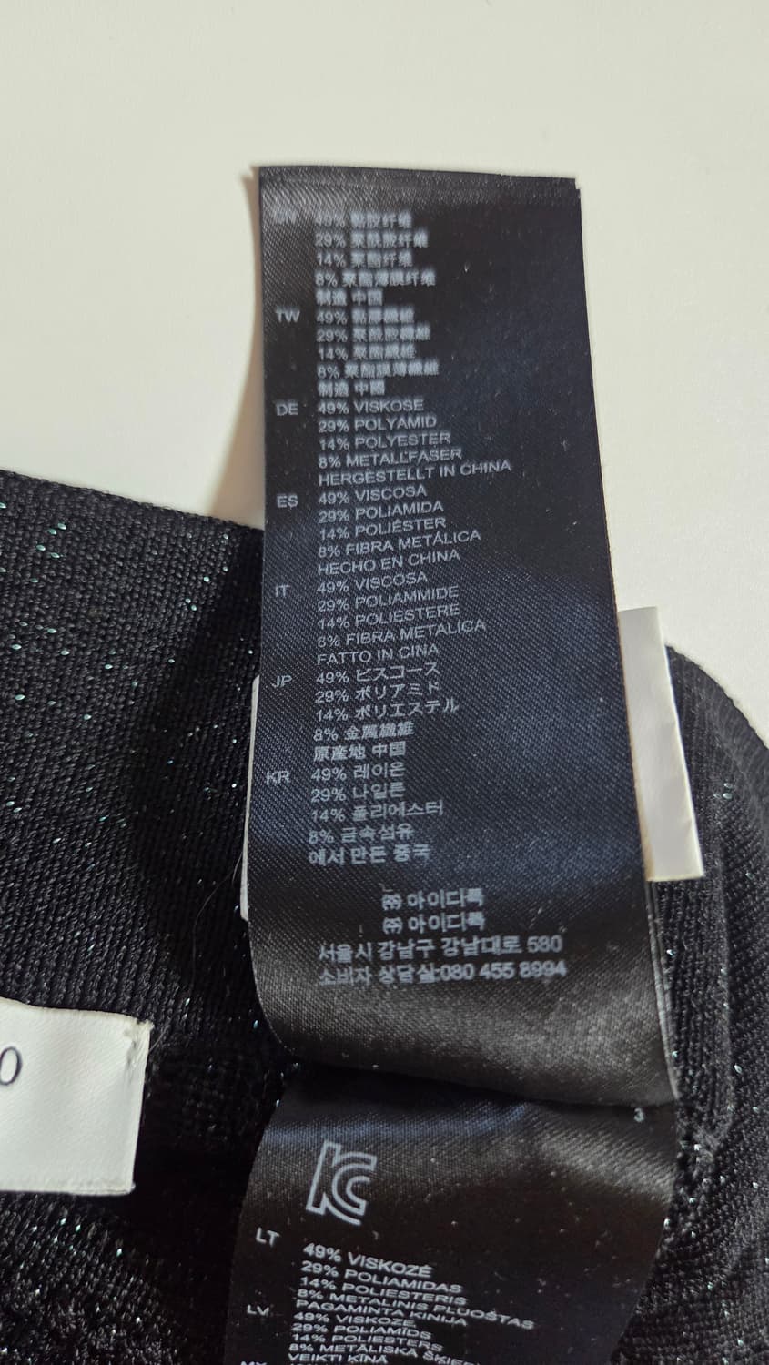 산드로 메탈릭 니트 플리츠 밴딩 롱스커트 1 사이즈 상품이미지10