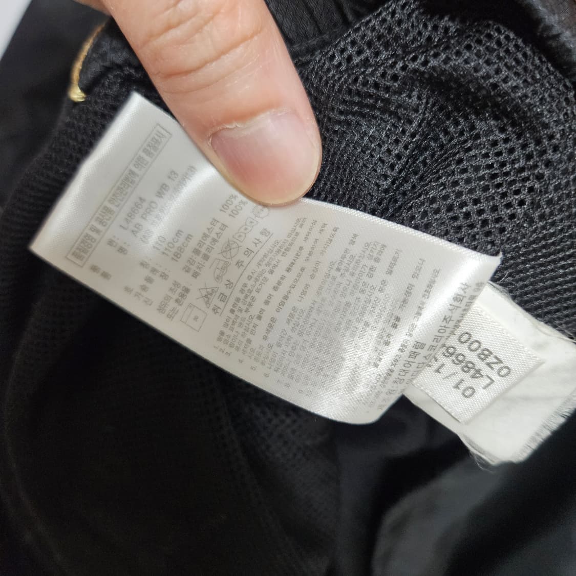 아디다스 빈티지 웜업 맨투맨 110 상품이미지5