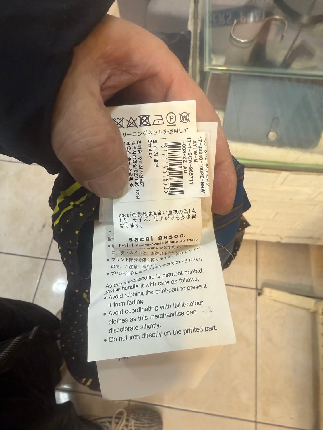 1/29-30 정품 사카이 바지 팝니다 상품이미지4