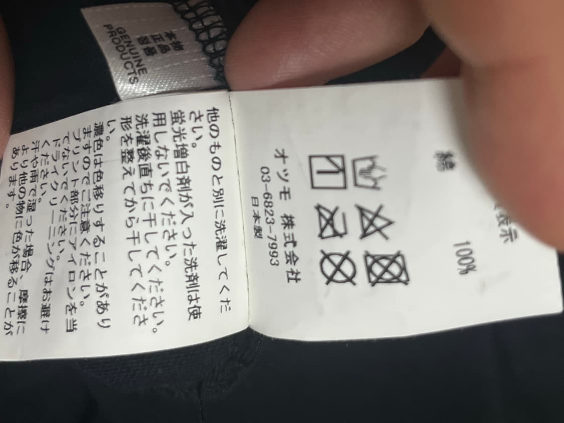 휴먼메이드 롱슬리브 상품이미지6