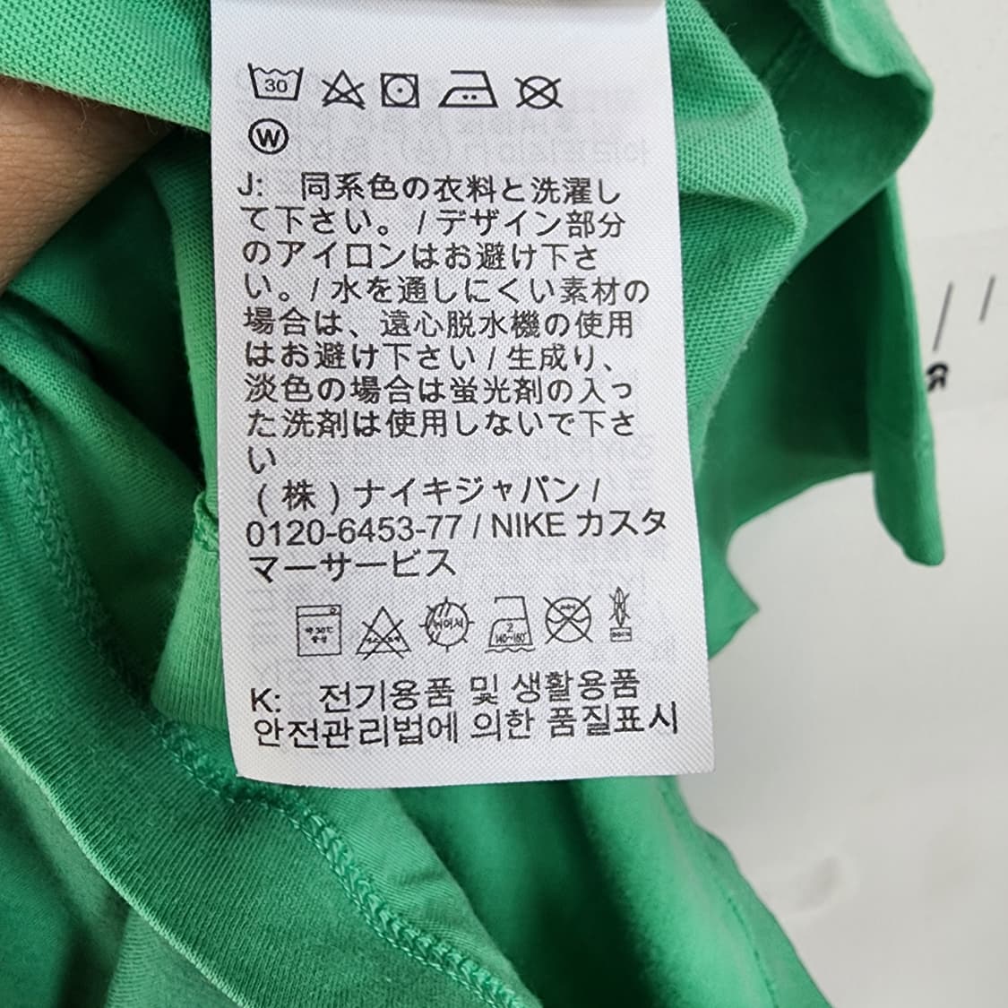 나이키 그린 반팔 티셔츠 상품이미지7