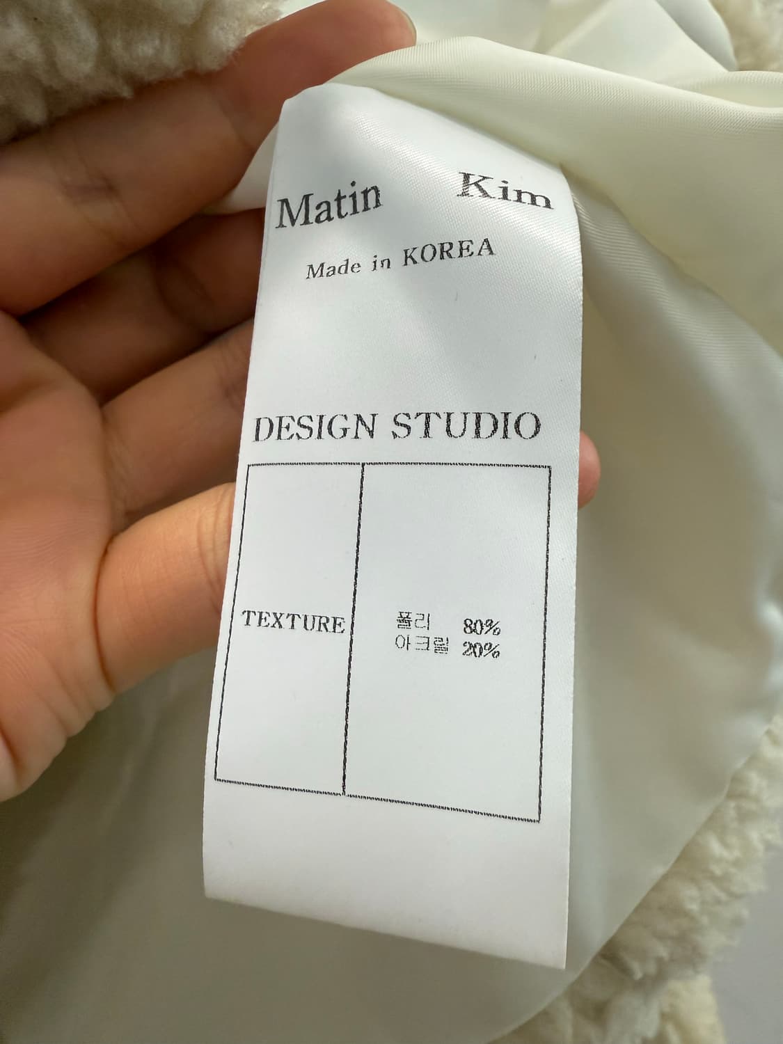 마뗑킴 테디 베어 하프 코트 F  상품이미지4