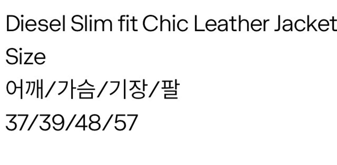 Diesel leather  jacket 디젤 슬림핏 레더 자켓 상품이미지2