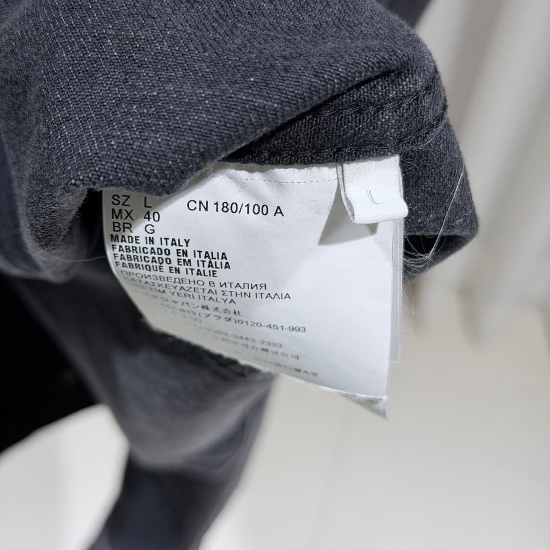 (A+/L) / 프라다 삼각로고 카라리스 데님 블루종봄버 자켓 상품이미지8