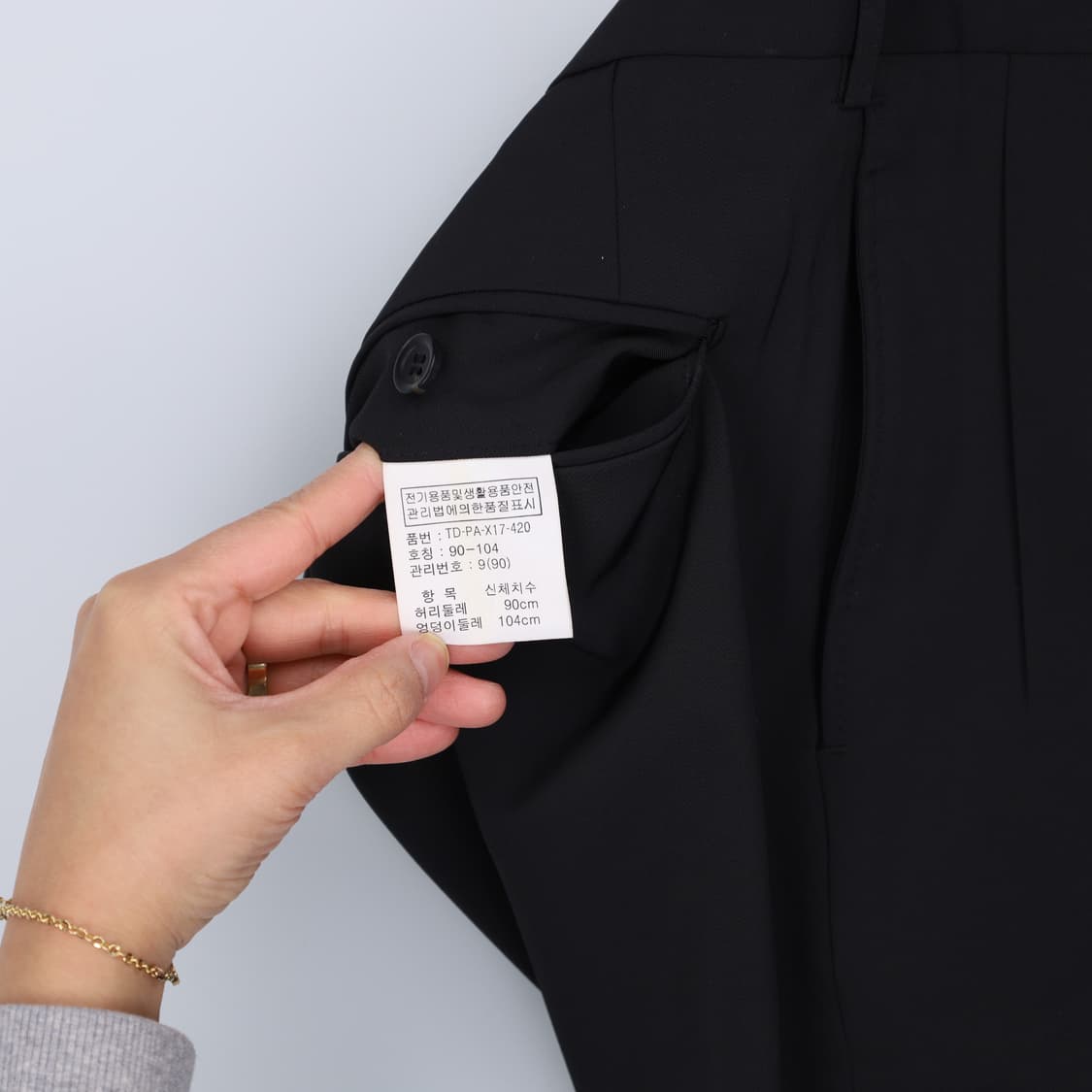 90-104 지안프랑코페레 블랙 슬랙스 0304H1 상품이미지5