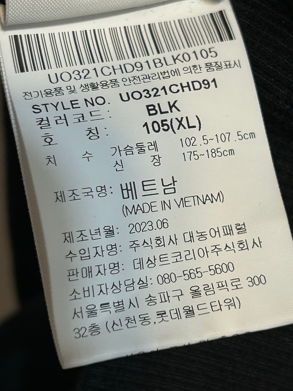 엄브로 그래픽 로고 후드티 (45) 상품이미지5