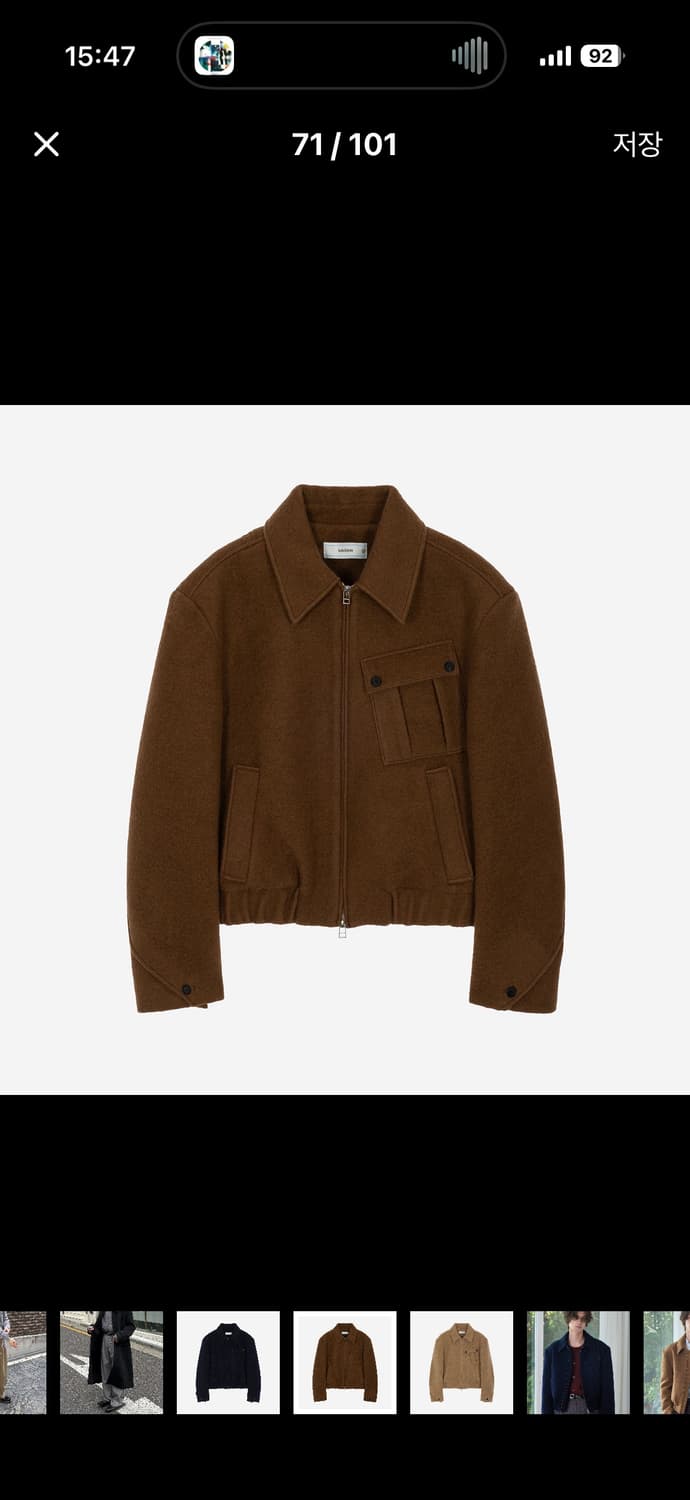 웨이비니스 텍스처 크롭자켓 브라운 2사 상품이미지1