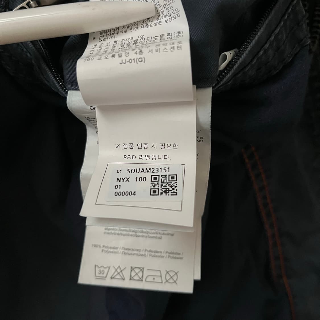 Redpoint Denim military field jacket 상품이미지10