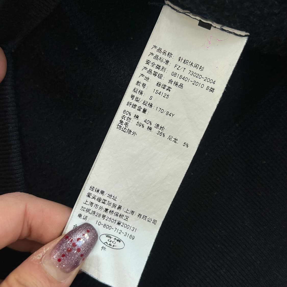 Abercrombie 아베크롬비 하이넥 네이비 니트 가디건  상품이미지6