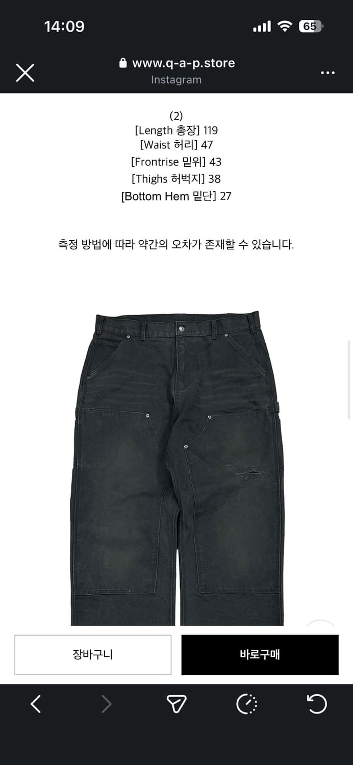 qap 더블니 팬츠 2사이즈 상품이미지1