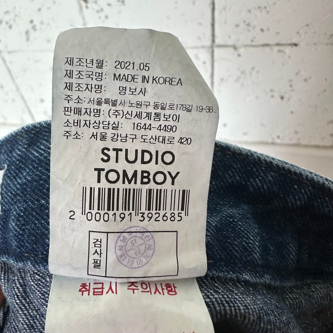 우먼67 스튜디오 톰보이 배기 데님 상품이미지6