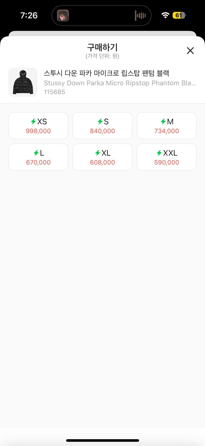 스투시 패딩 립스탑 상품이미지2