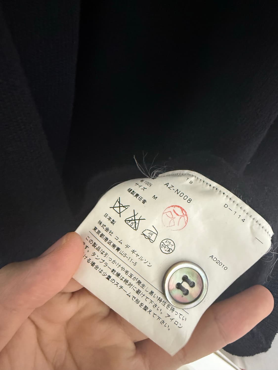 꼼데가르송 가디건 레드와펜 상품이미지2