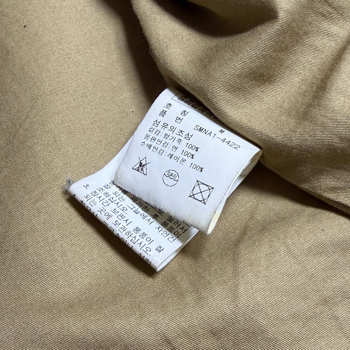 폴로 랄프로렌 맥스웰 램스킨 레더 자켓 블랙 상품이미지6