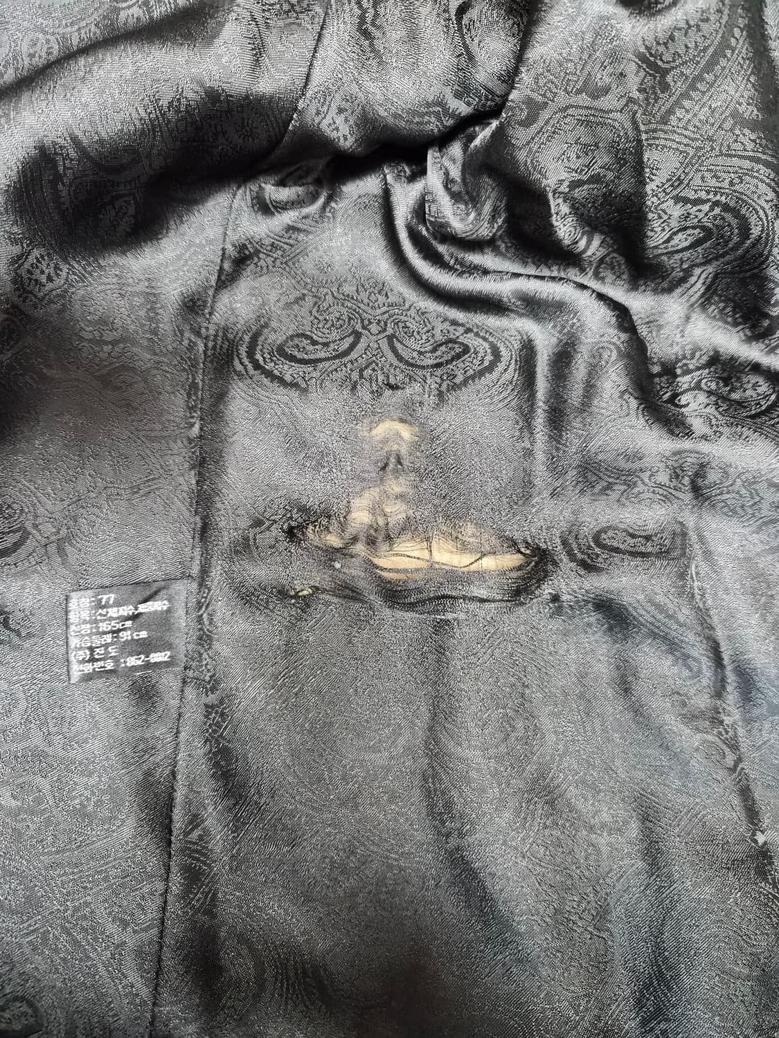 진도 모피 상품이미지9