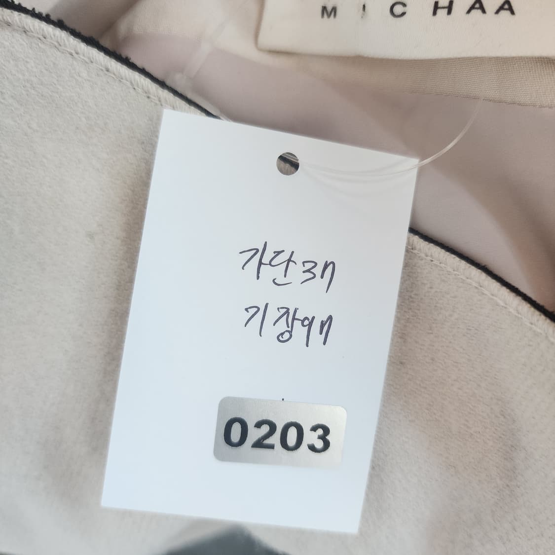 미샤 하객룩 원피스 아이보리 블랙 배색 상품이미지8