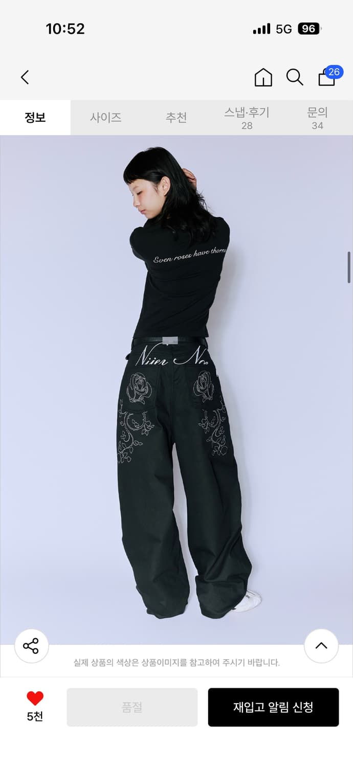 니어노어  상품이미지3