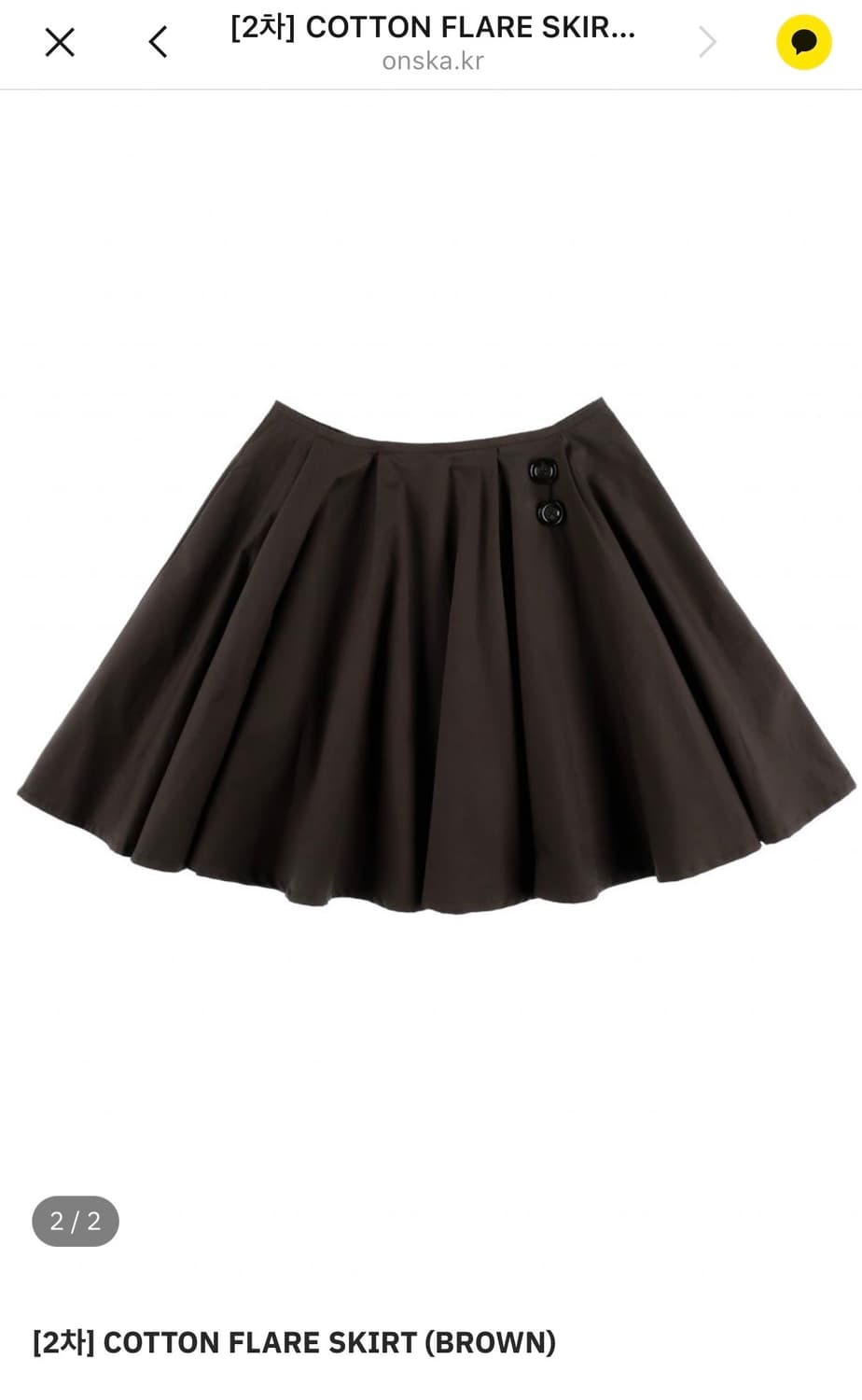 온스카 코튼 플레어 스커트 브라운 3 상품이미지3