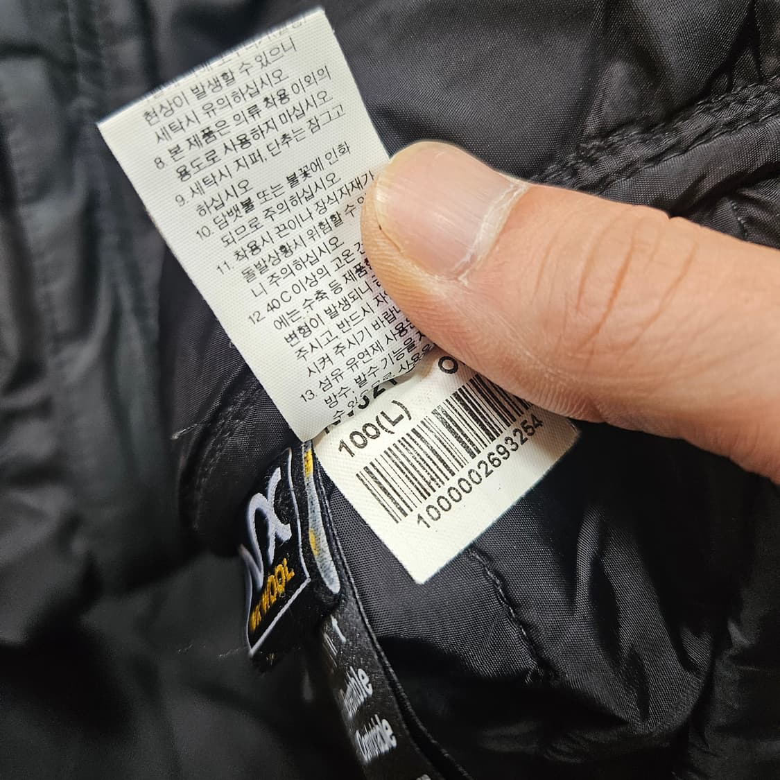 노스페이스 VX WOOL 바람막이 다이아몬드 바막 퀄팅 경량 패딩 상품이미지8