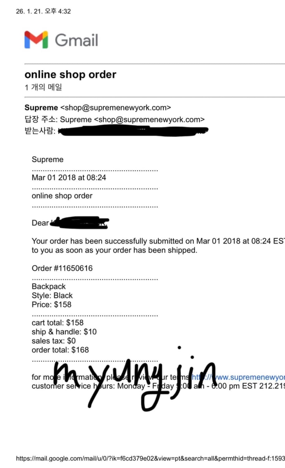 슈프림 18ss 블랙 백팩 상품이미지5