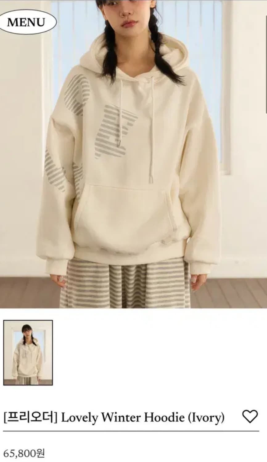 남다메이드 후드티 상품이미지1