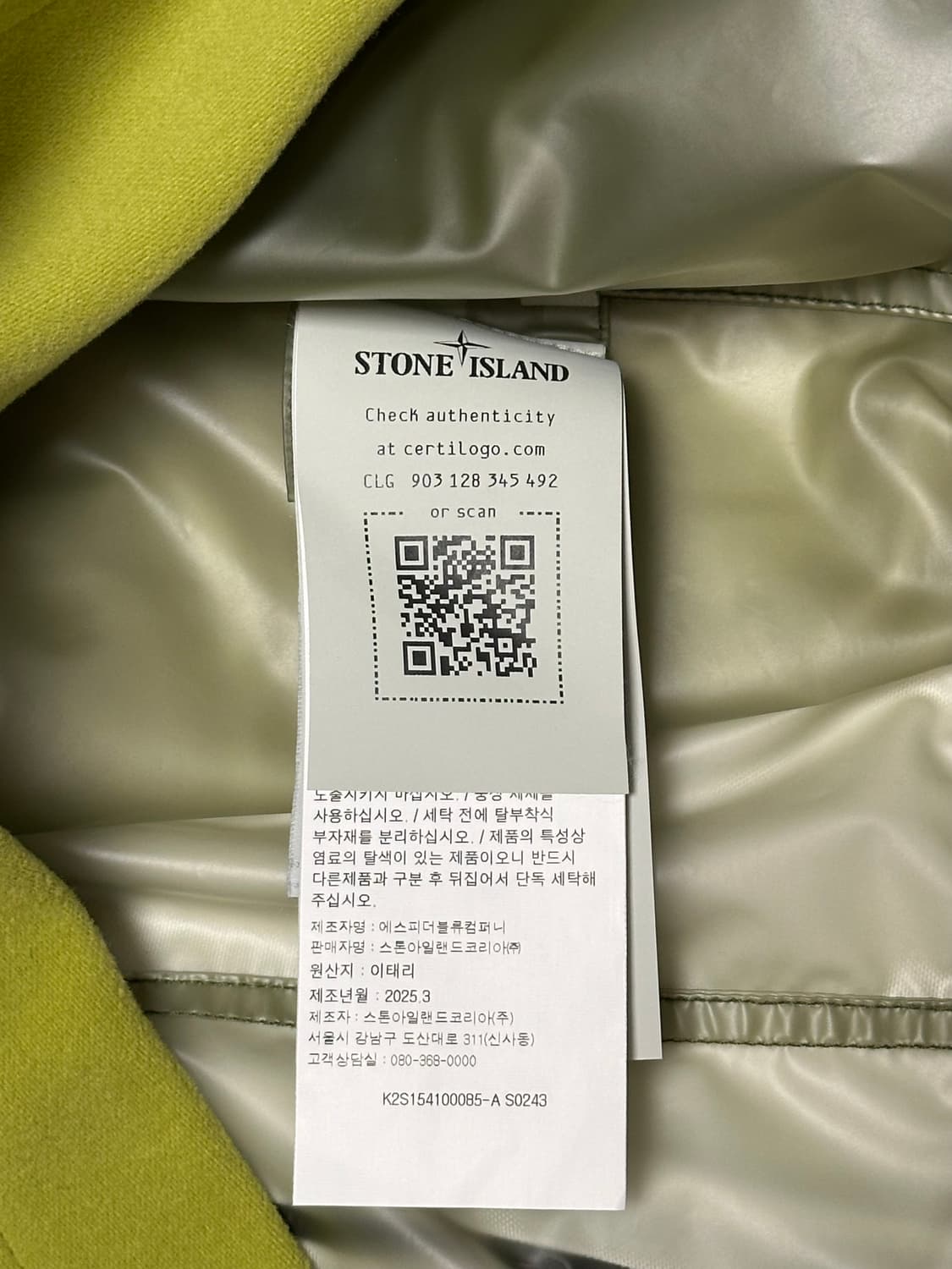 스톤아일랜드 반투명 커버 몰스킨 자켓 L(105-110) 새상품 상품이미지4