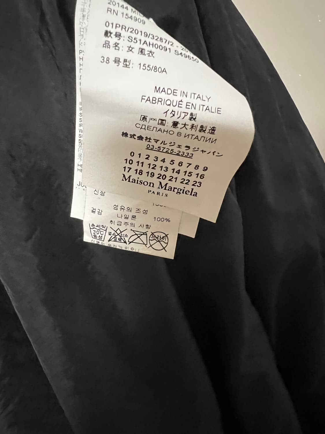 Maison Margiela 마르지엘라 블랙 트렌치 상품이미지7
