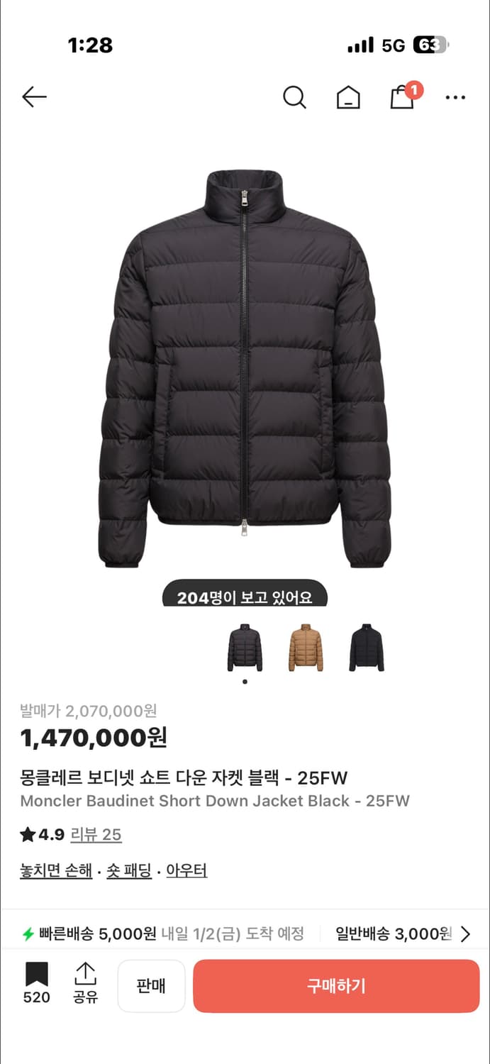 교신 3사이즈  상품이미지1