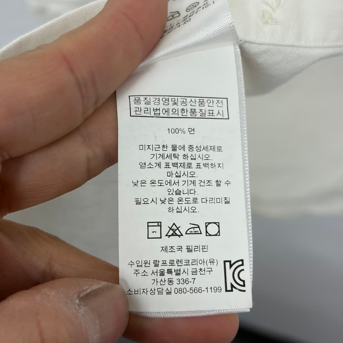 폴로 랄프로렌 화이트셔츠 18 상품이미지6