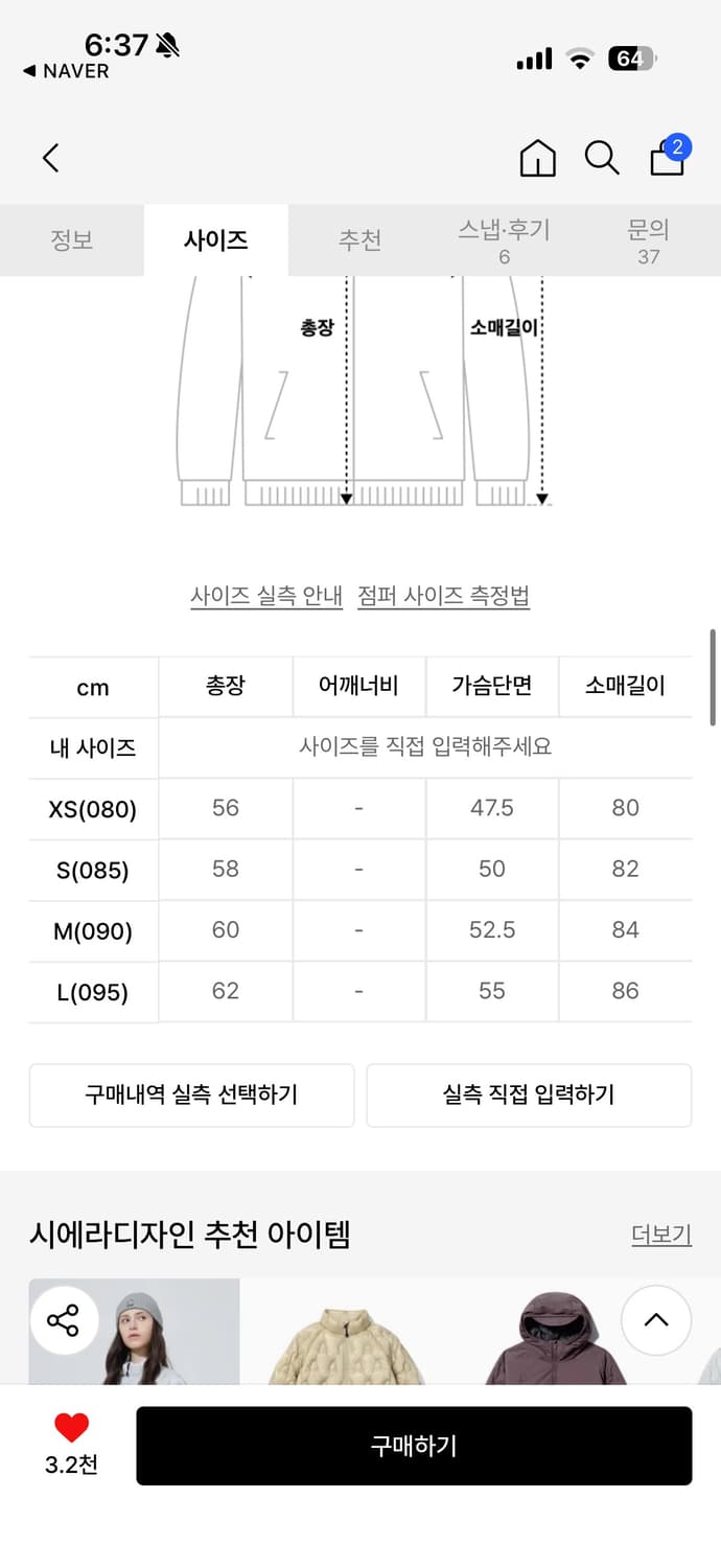 시에라디자인 뮤어 경량 구스다운 새 제품 / 여자경량패딩 800FP  상품이미지4