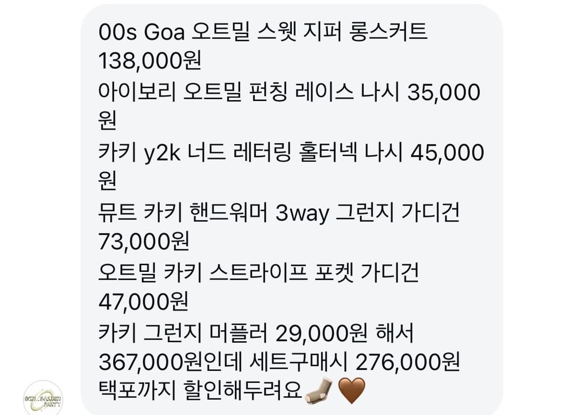 빈티지 선가든파티 코디 개별가능 상품이미지4