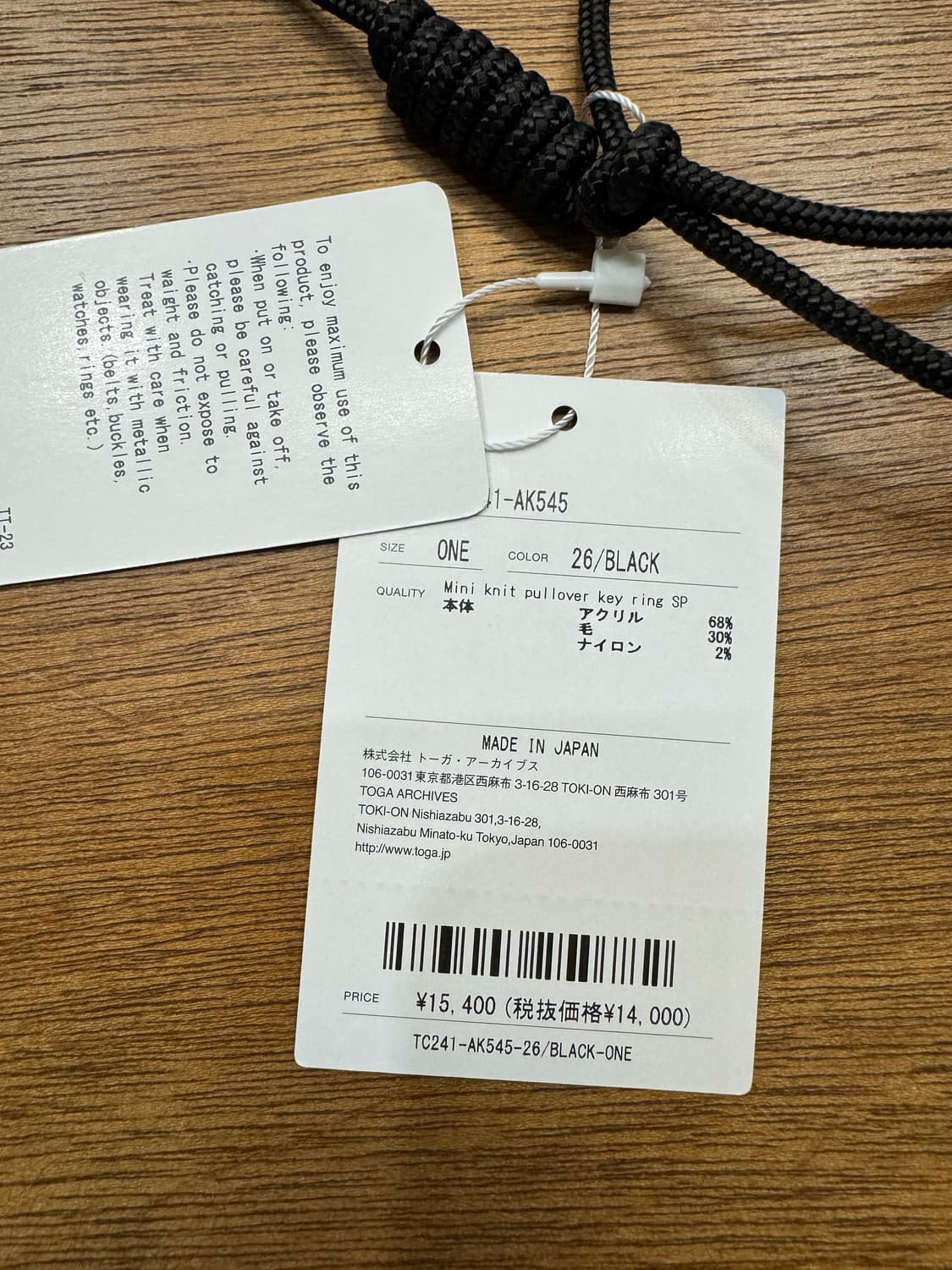 [OS] 토가 아카이브 미니어처 니트 참 (키링겸 목걸이) 상품이미지7