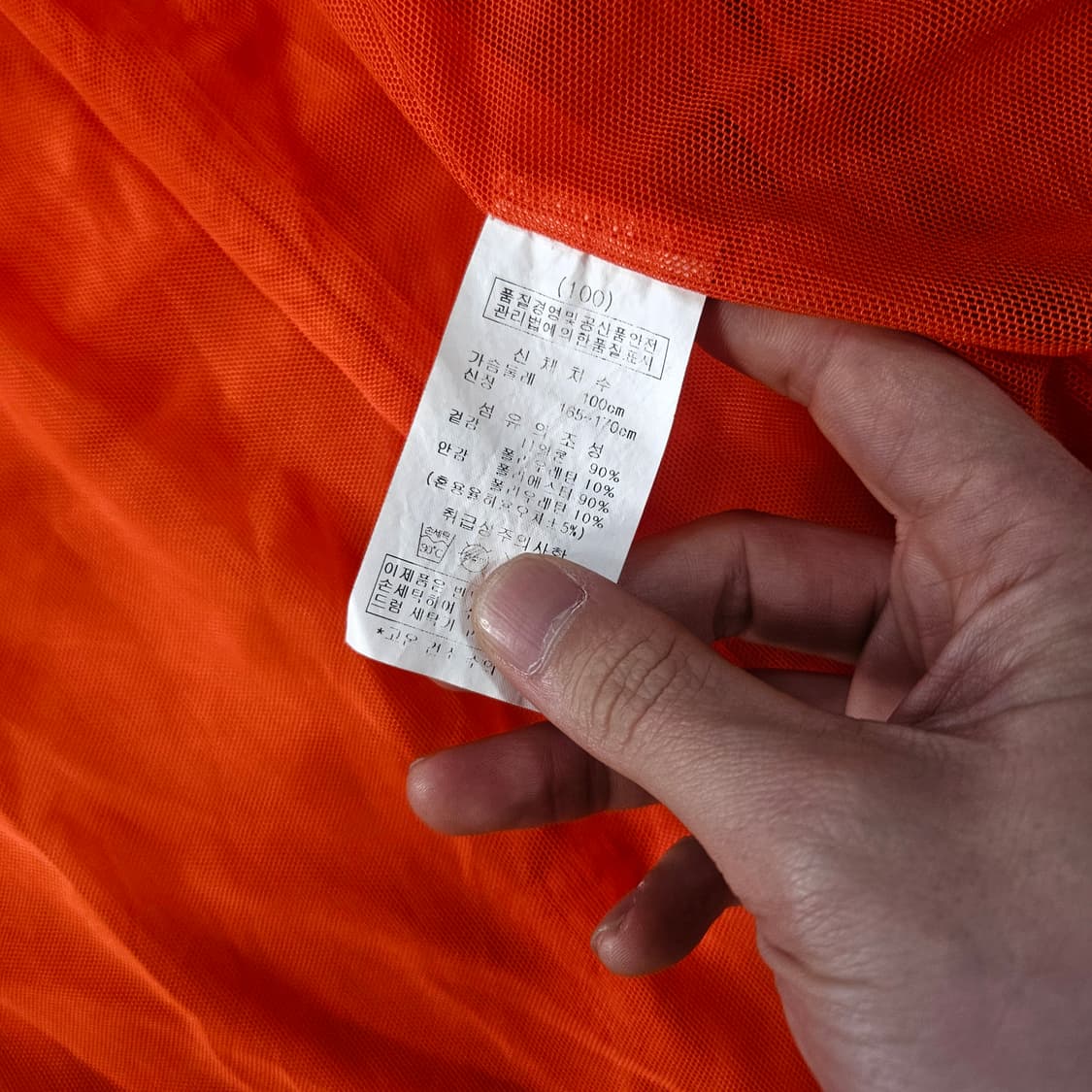 팜스프링스 벨트 셔링넥 집업 바람막이 베스트 상품이미지10