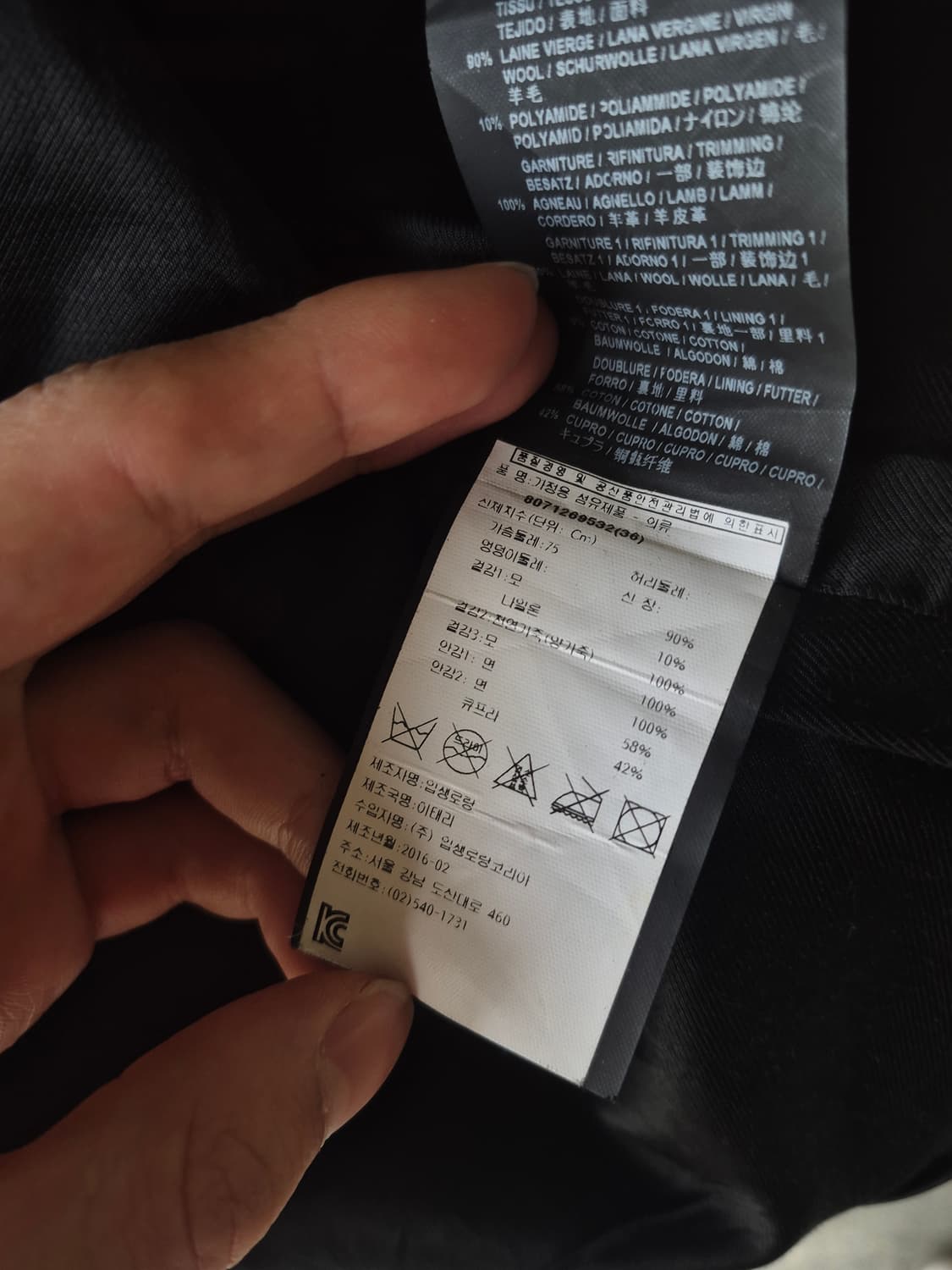 생로랑 15fw 에디 올검 레더암 테디 자켓 상품이미지5