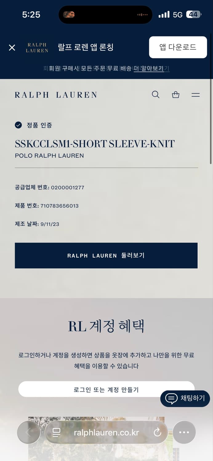 [큐알 신형]폴로 반팔 카라티 피케티 상품이미지8