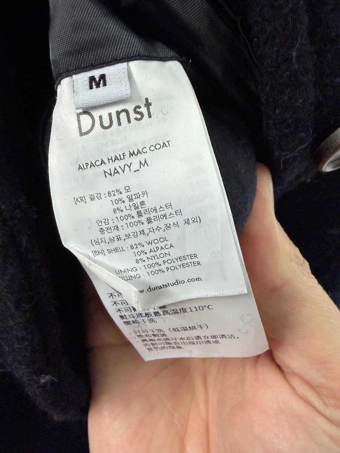 던스트 던스트코트 하프코트 dunst  상품이미지3