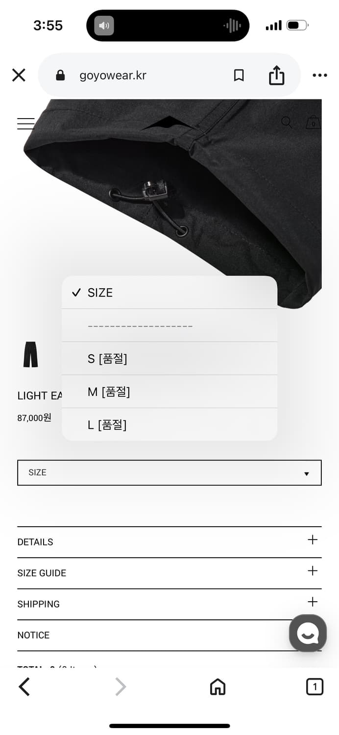고요웨어 라이트 이지 팬츠 블랙 상품이미지2