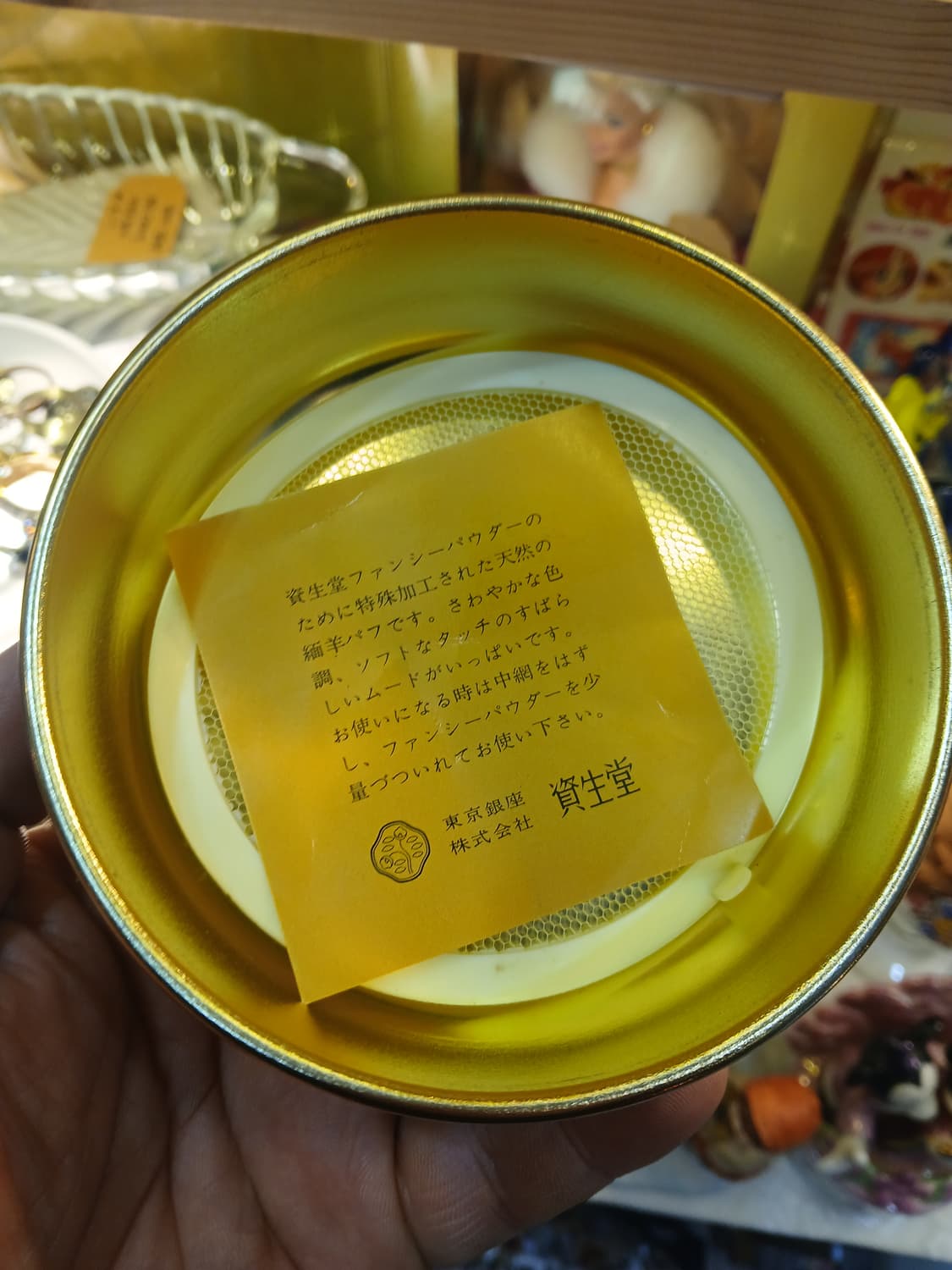 60s~70s 빈티지 시세이도 천연 양모 퍼프 상품이미지4