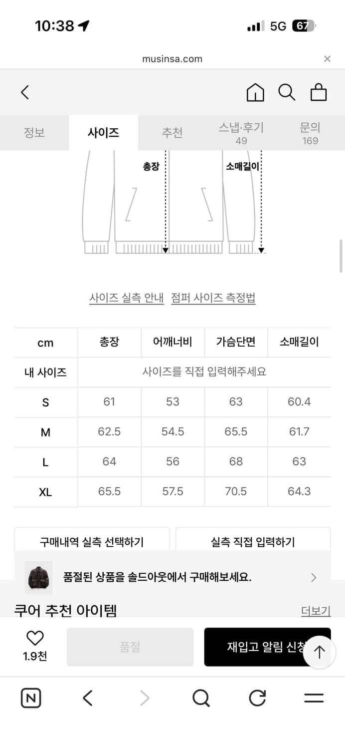 구매) 쿠어 A2 빈티지 카우스킨 M 상품이미지2