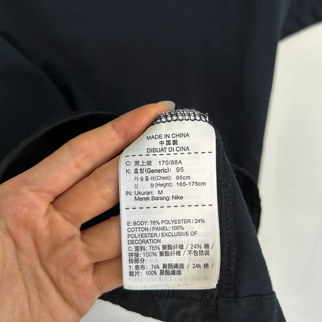 나이키 남성 반팔 티셔츠 95 상품이미지3